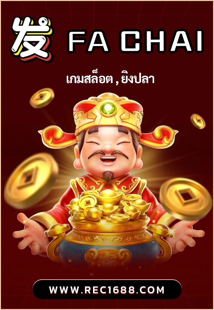 fachai