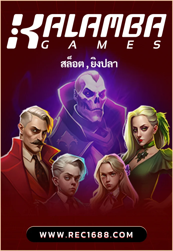 kalamba-games